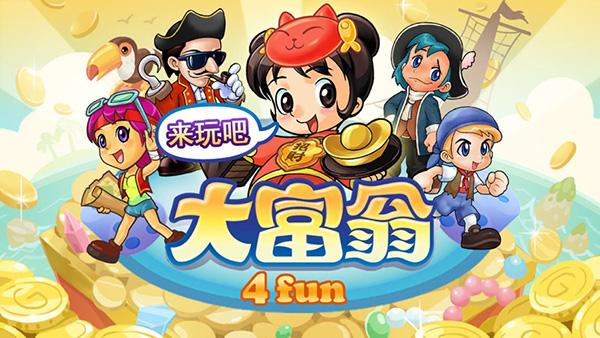 大富翁4单机版5