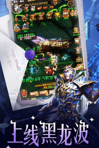 魔界战记1