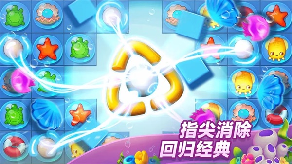 梦幻水族箱安卓最新版(fishdom)3