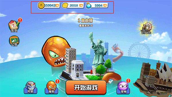 变异八爪鱼破解版2