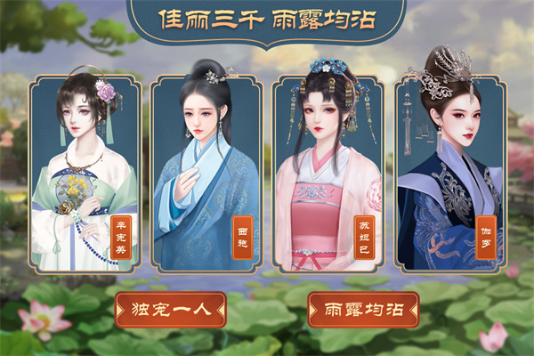 皇帝成长计划2华为版4