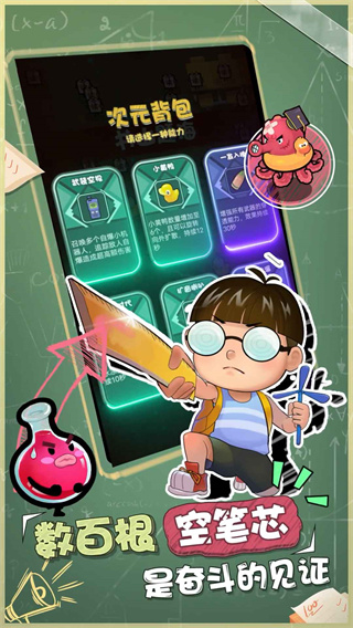 暴走梦幻2