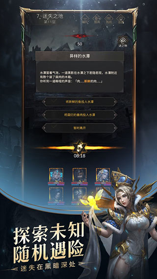 地下城堡3魂之诗4