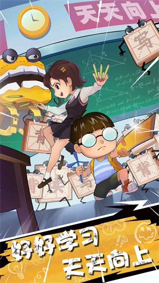 暴走梦幻1