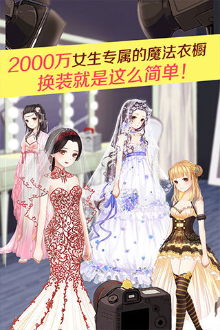暖暖环游世界手游5