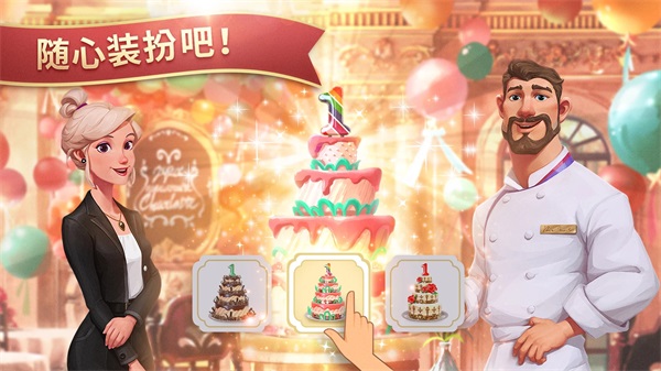 夏洛特的餐桌(charlottes table)2
