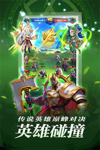 圣魂破解版1