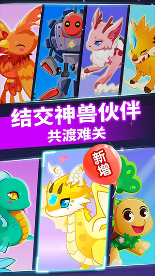 奇妙逻辑冒险5