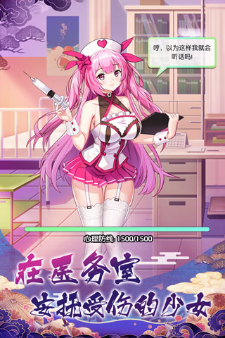 放置海岛内购破解版3