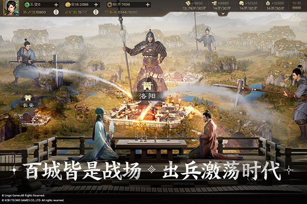 三国志战棋版华为版5