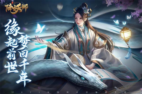 五行降妖师红包版2