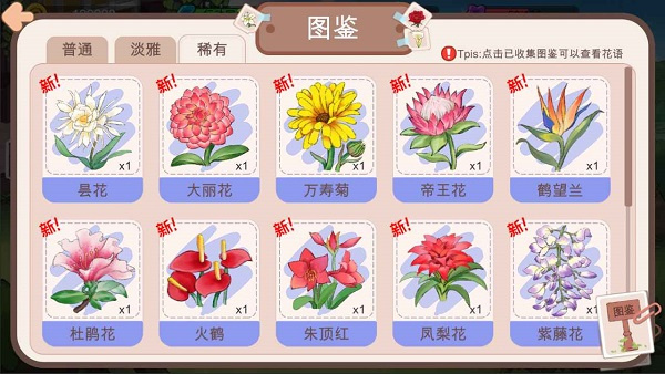 逆袭模拟器4