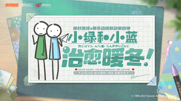绝对演绎华为版1