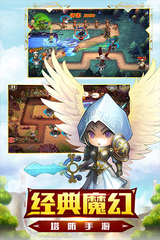 守望英雄无限钻石版本4