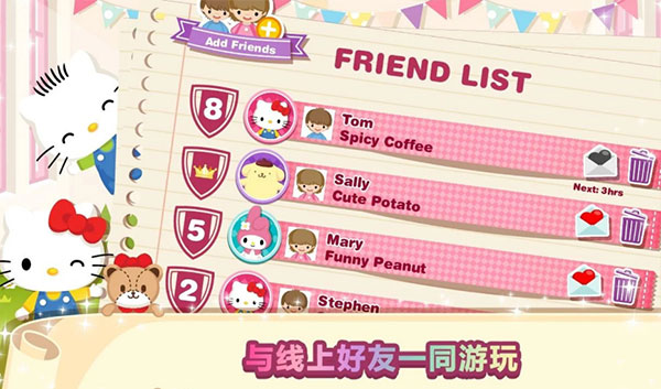 HelloKitty梦幻咖啡厅游戏4