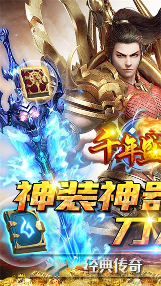 千年盛世2
