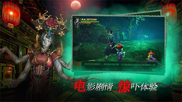 魔法启示录华为版3