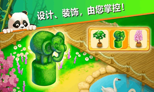 萌宠传奇消破解版1