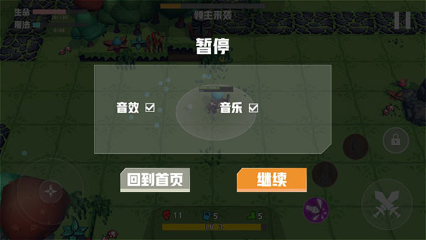 香椿勇者破解版5