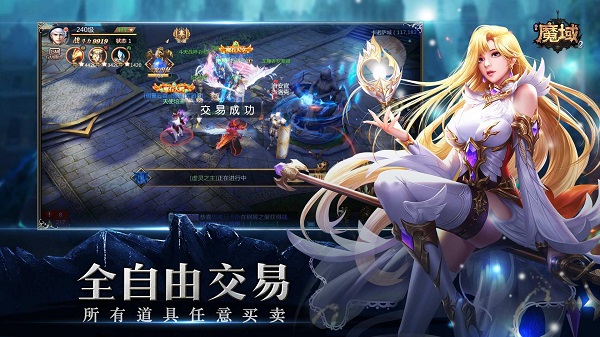 风暴魔域2九游版2