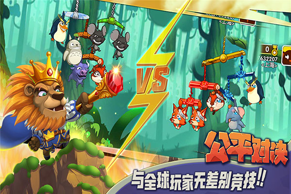 猴子很忙官方版2