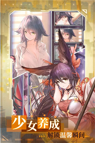 加勒比海战姬折扣版1