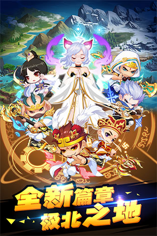 造梦西游ol华为版4