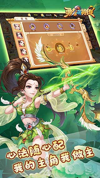 勇者萌将传高爆版5