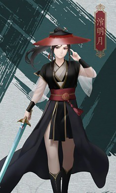 藏武手游1