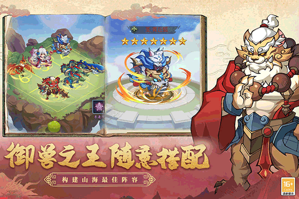 大仙侠九游版5