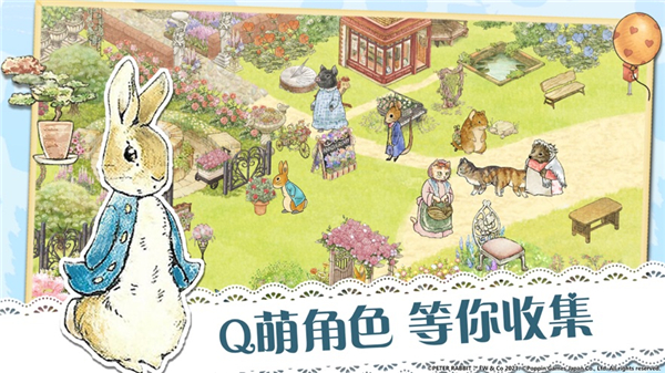 比得兔隐藏的世界官方版3