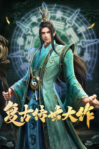 斩魔无双无限元宝版1