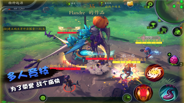 怪物工程师内购破解版2