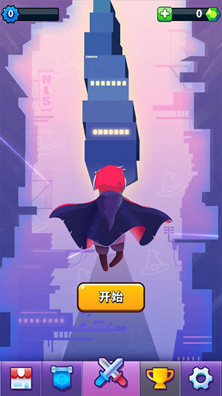 小小法师2023破解版1
