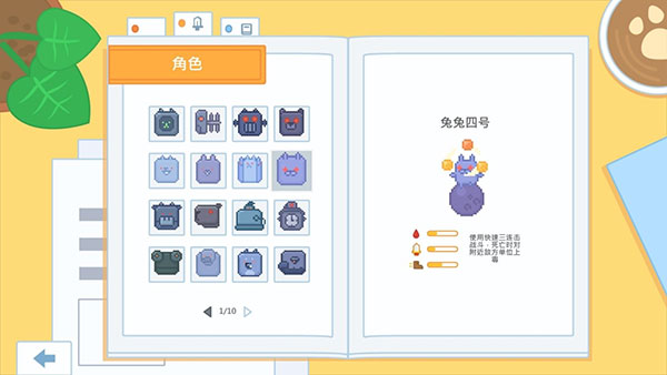 输出牧场破解版2023最新版5