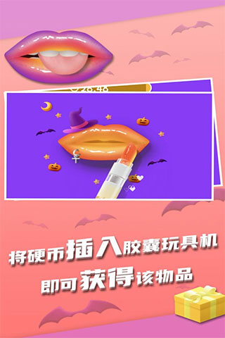 我吃饭声贼大2破解版2