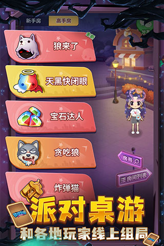 推理学院百度版4