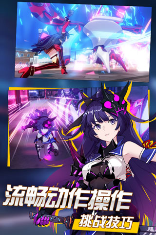 崩坏3官方版本3