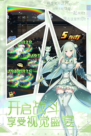 魔界军团华为版3