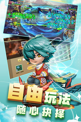 出战追击破解版4
