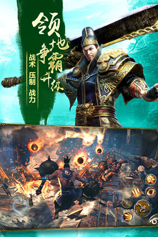 九阳神功起源九游版2