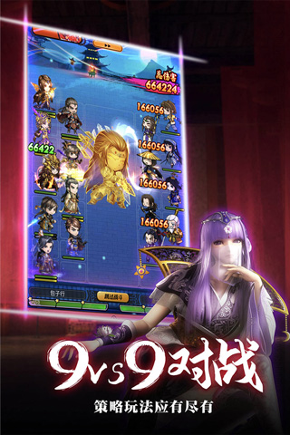 秦时明月无限GM版3