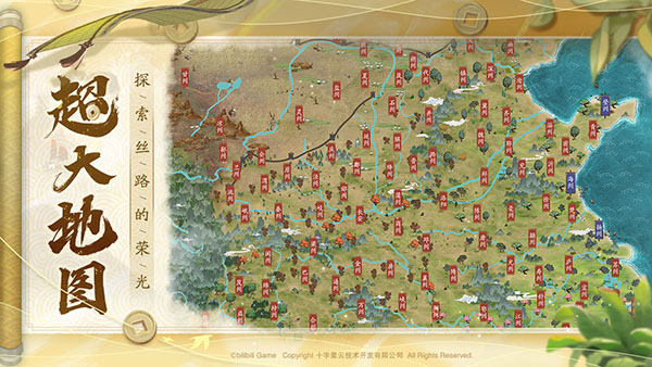 长安百万贯最新版4