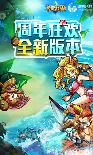 卡片怪兽1