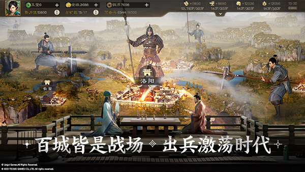 三国志战棋版oppo版3