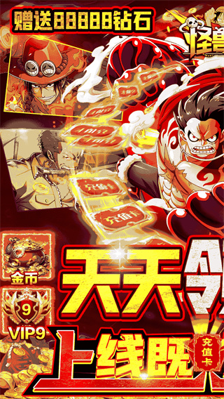 怪兽岛1