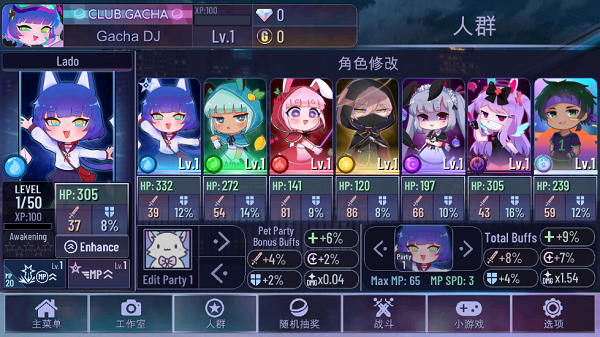 加查霓虹灯1