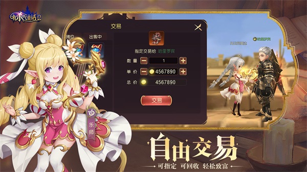 有杀气童话2九游版4