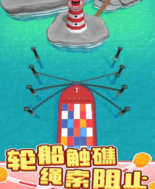 一线生机3D破解版4