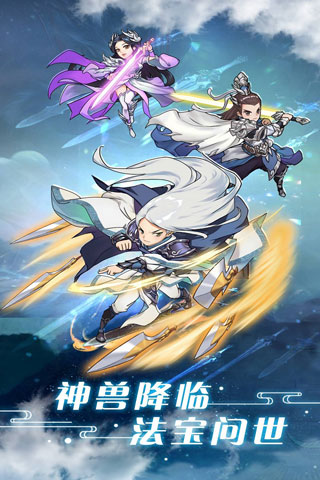 奋斗手游1